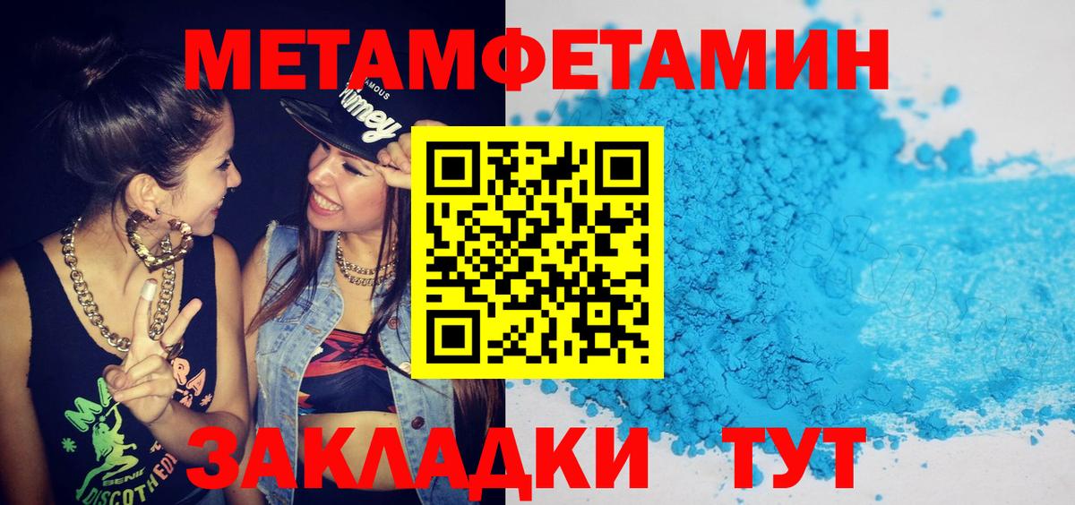 Амфетамин Premium Элиста