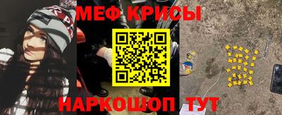 индика Будённовск