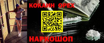 MDMA Бугуруслан
