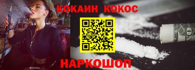 индика Будённовск
