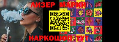 альфа пвп Бузулук