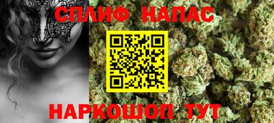 альфа пвп Бузулук