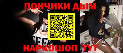 индика Будённовск