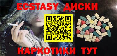 MDMA Бугуруслан