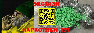 альфа пвп Бузулук