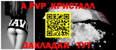 индика Будённовск