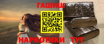 индика Будённовск