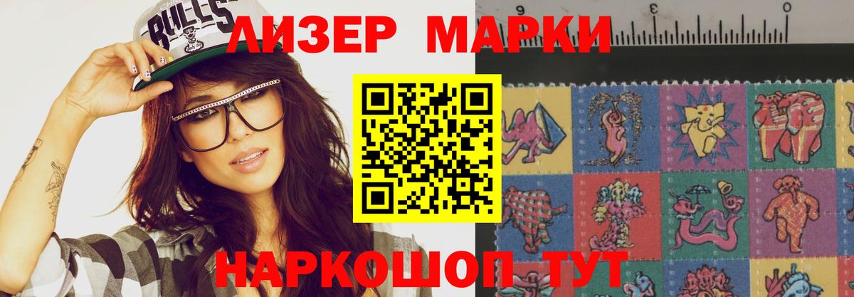 LSD-25 экстази кислота Элиста