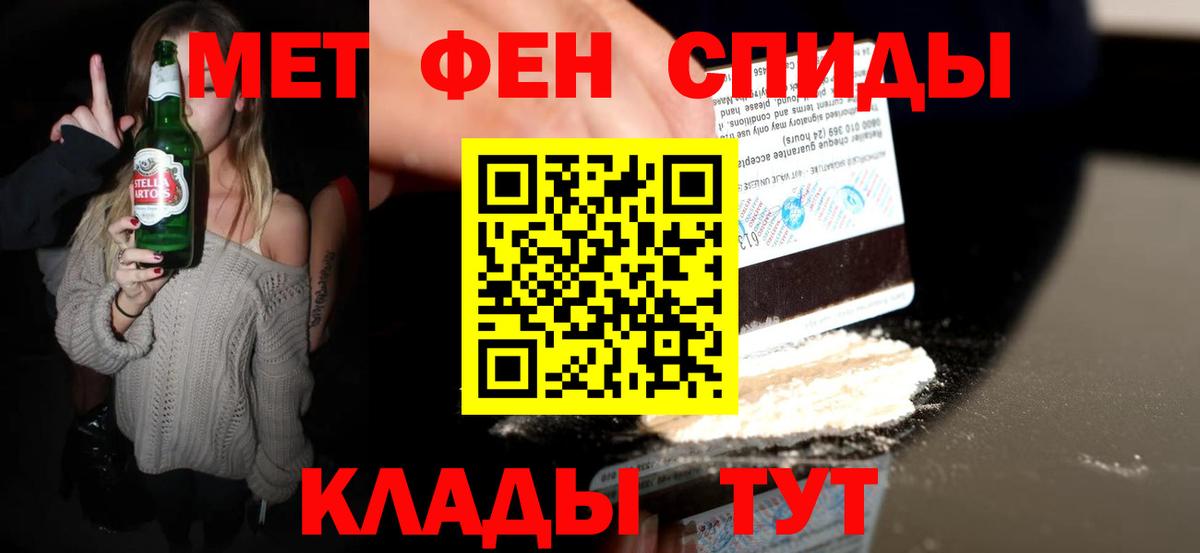 Метамфетамин витя  Метамфетамин витя  Вход с VPN  Элиста 