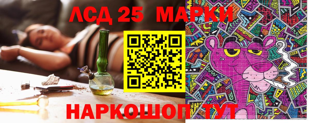 Элиста  как найти закладки  Вход с VPN  Наркотические марки 1500мкг 